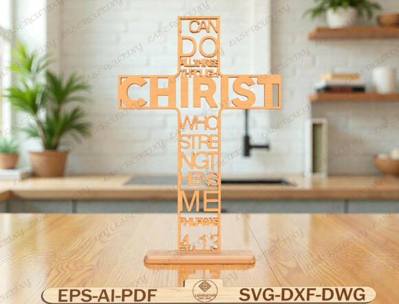 Philippians 4 13 Cross Laser Cut File